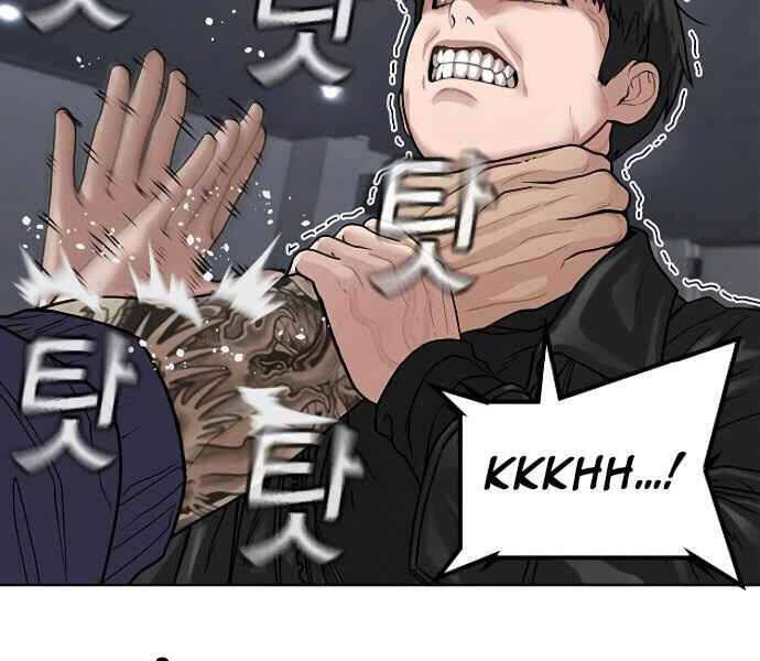 Nhiệm Vụ Đời Thật Chapter 7 - 130