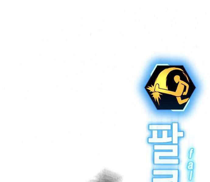 Nhiệm Vụ Đời Thật Chapter 7 - 175