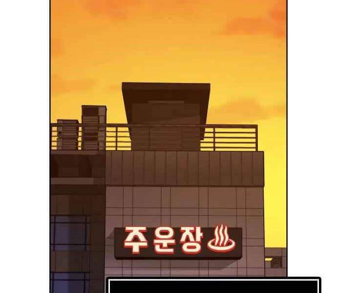 Nhiệm Vụ Đời Thật Chapter 7 - 19