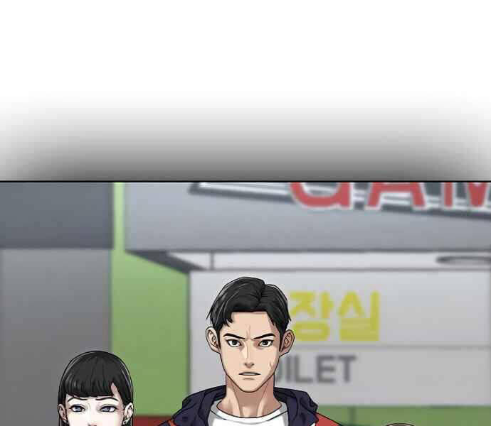 Nhiệm Vụ Đời Thật Chapter 7 - 263