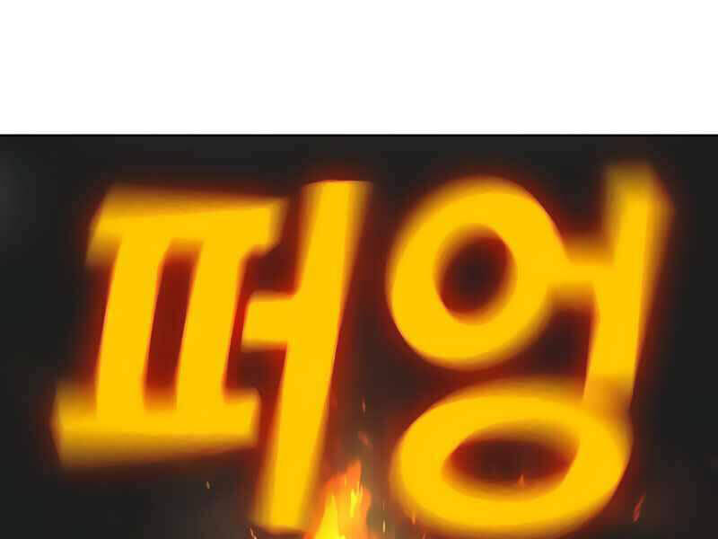 Nhiệm Vụ Đời Thật Chapter 9 - 114
