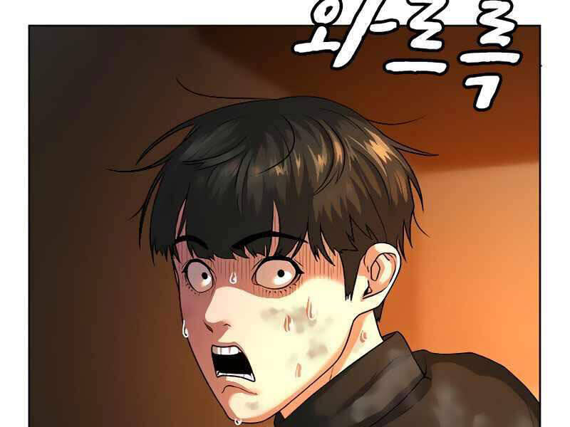 Nhiệm Vụ Đời Thật Chapter 9 - 118