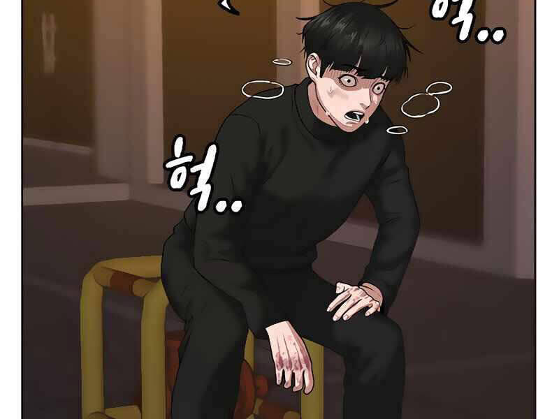 Nhiệm Vụ Đời Thật Chapter 9 - 137