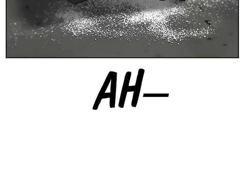 Nhiệm Vụ Đời Thật Chapter 9 - 177