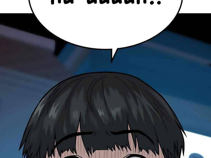Nhiệm Vụ Đời Thật Chapter 9 - 248