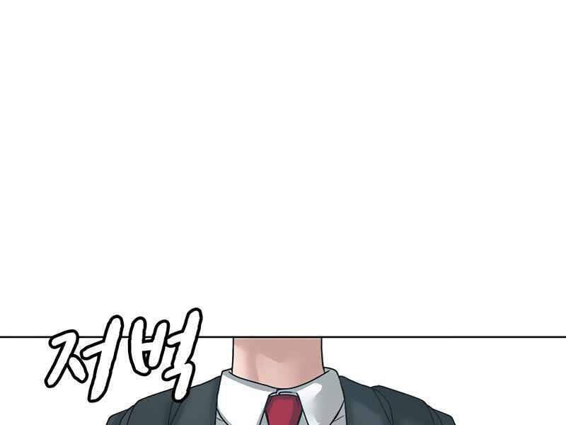 Nhiệm Vụ Đời Thật Chapter 9 - 256