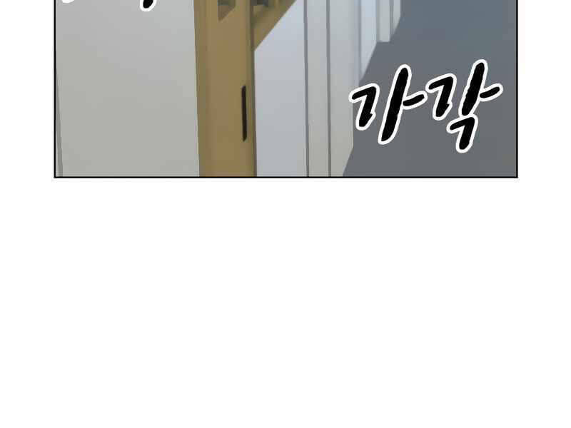 Nhiệm Vụ Đời Thật Chapter 9 - 265
