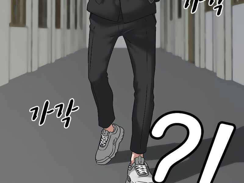 Nhiệm Vụ Đời Thật Chapter 9 - 268