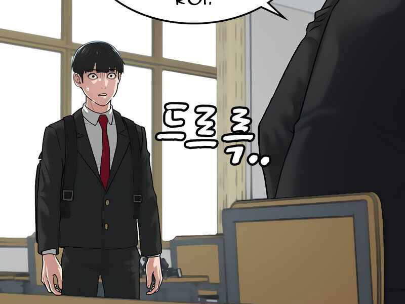 Nhiệm Vụ Đời Thật Chapter 9 - 295