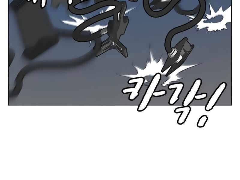 Nhiệm Vụ Đời Thật Chapter 9 - 299