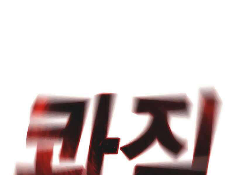 Nhiệm Vụ Đời Thật Chapter 9 - 34