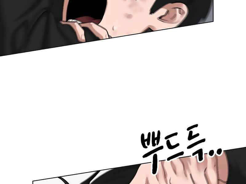 Nhiệm Vụ Đời Thật Chapter 9 - 87