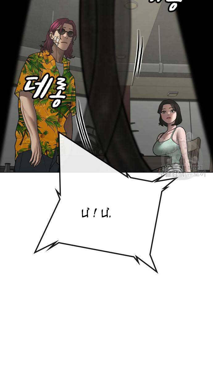 Nhiệm Vụ Đời Thật Chapter 97 - 18