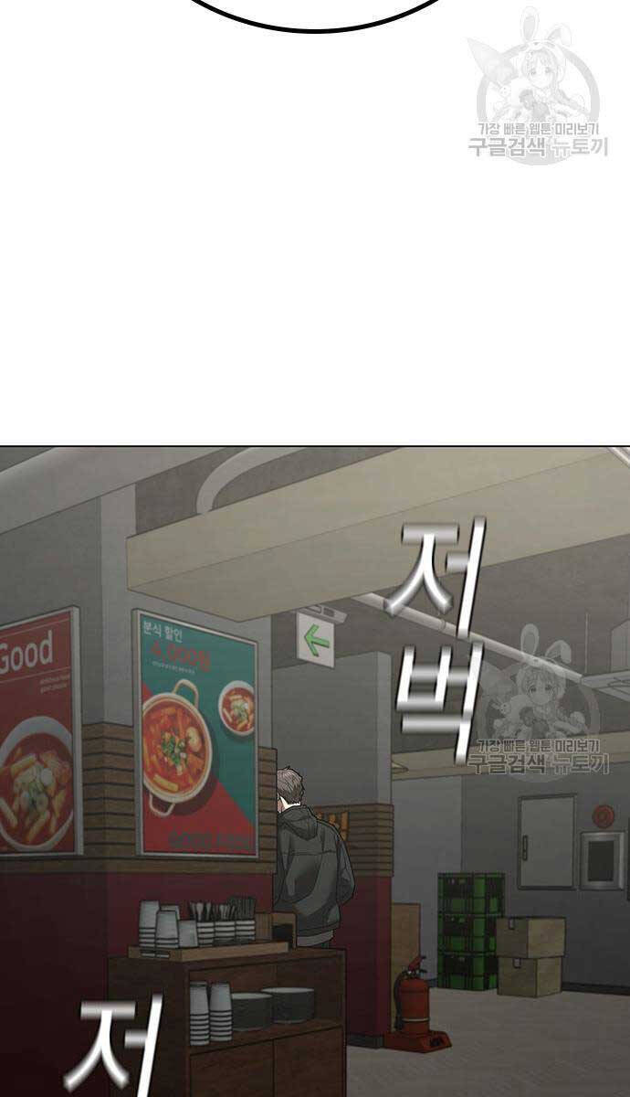Nhiệm Vụ Đời Thật Chapter 97 - 44