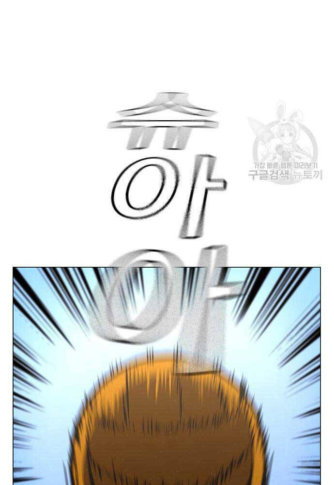 Nhiệm Vụ Đời Thật Chapter 97 - 62