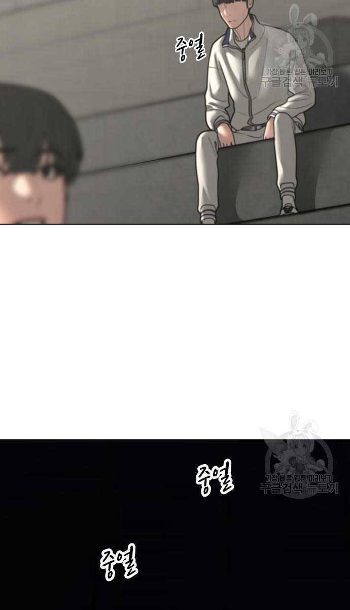 Nhiệm Vụ Đời Thật Chapter 97 - 90