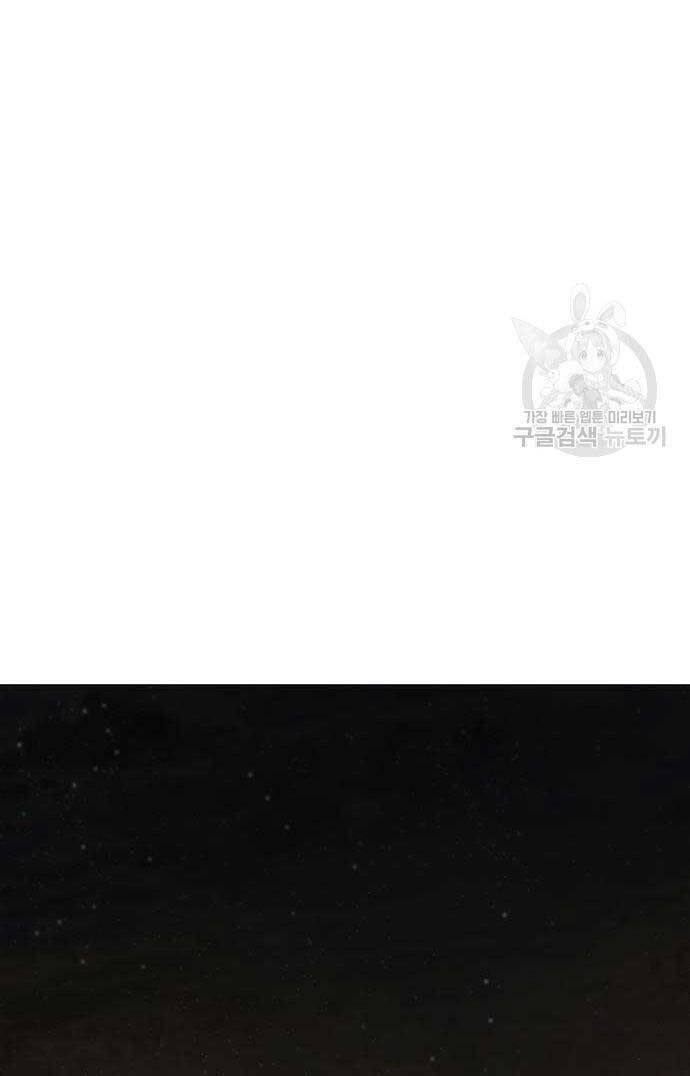 Nhiệm Vụ Đời Thật Chapter 97 - 92