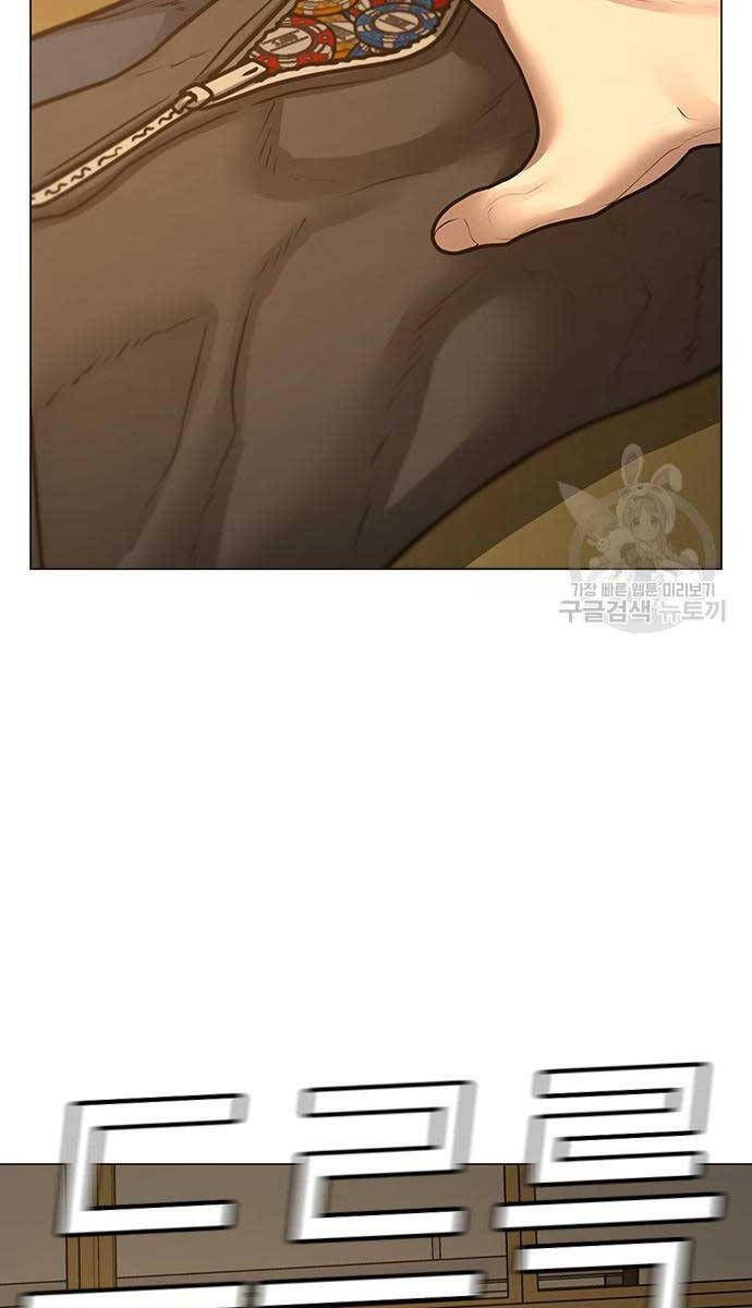 Nhiệm Vụ Đời Thật Chapter 98 - 18