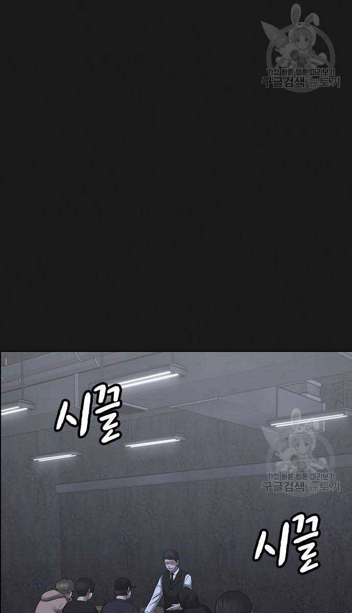 Nhiệm Vụ Đời Thật Chapter 98 - 42