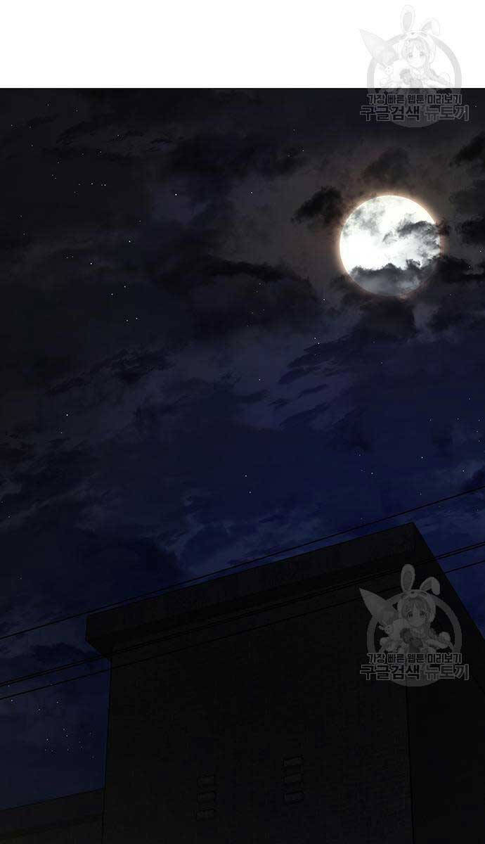 Nhiệm Vụ Đời Thật Chapter 98 - 88