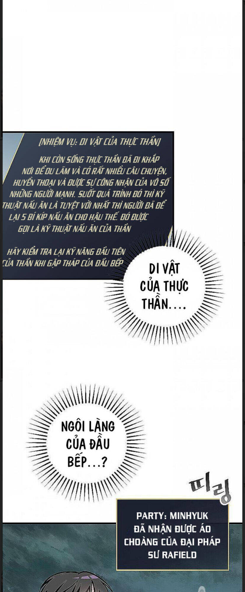 Level Up Chỉ Bằng Cách Ăn Cơm Chapter 48 - 1