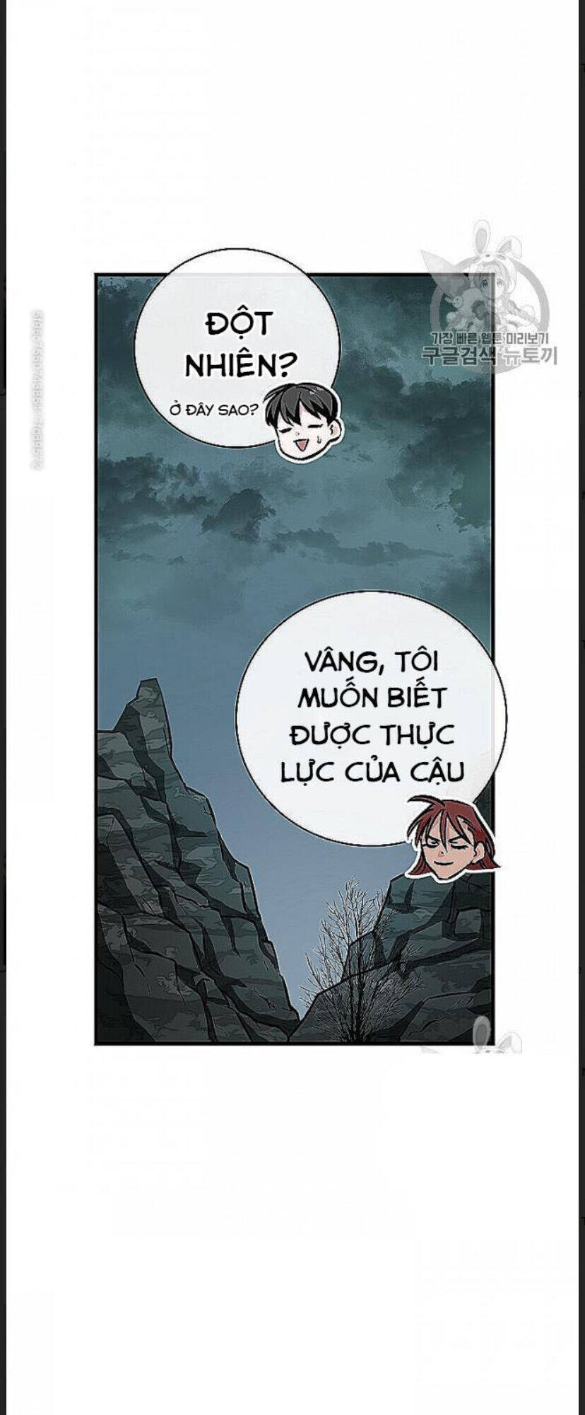 Level Up Chỉ Bằng Cách Ăn Cơm Chapter 48 - 15
