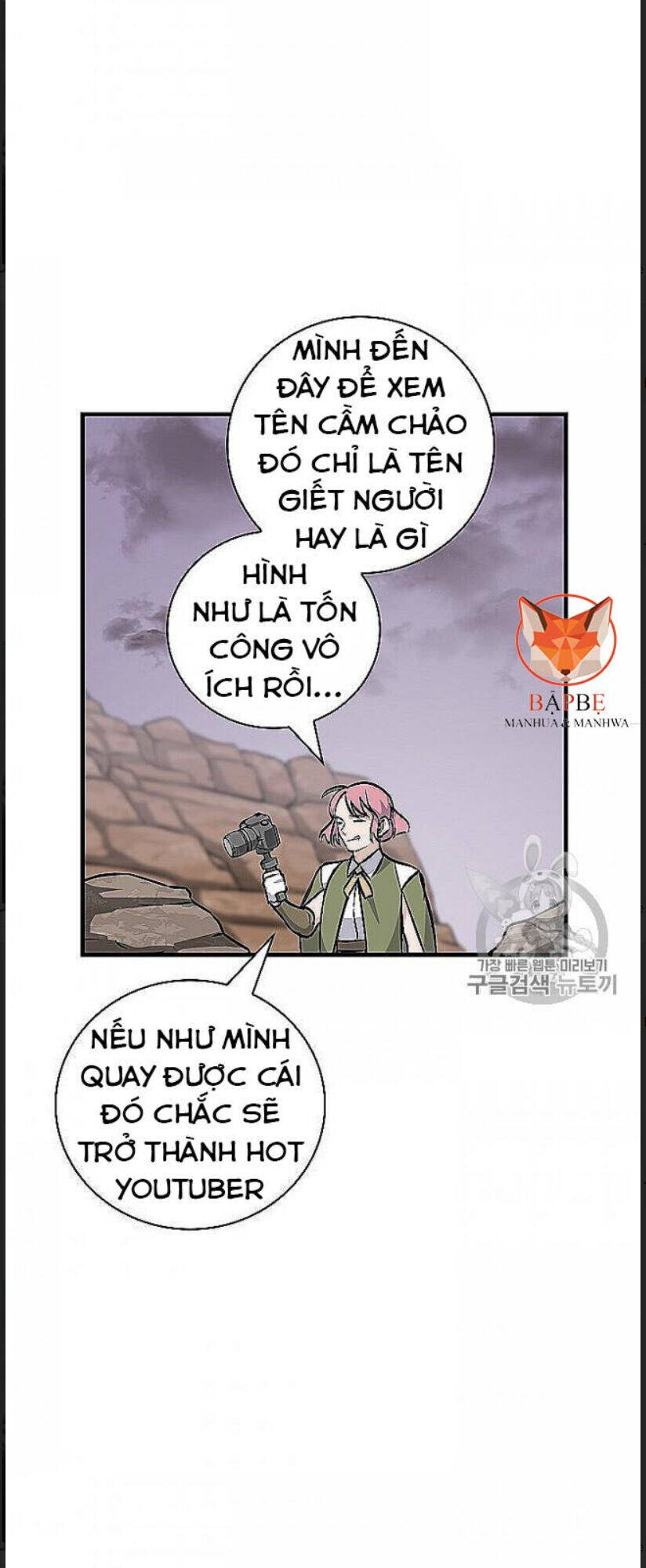 Level Up Chỉ Bằng Cách Ăn Cơm Chapter 48 - 23