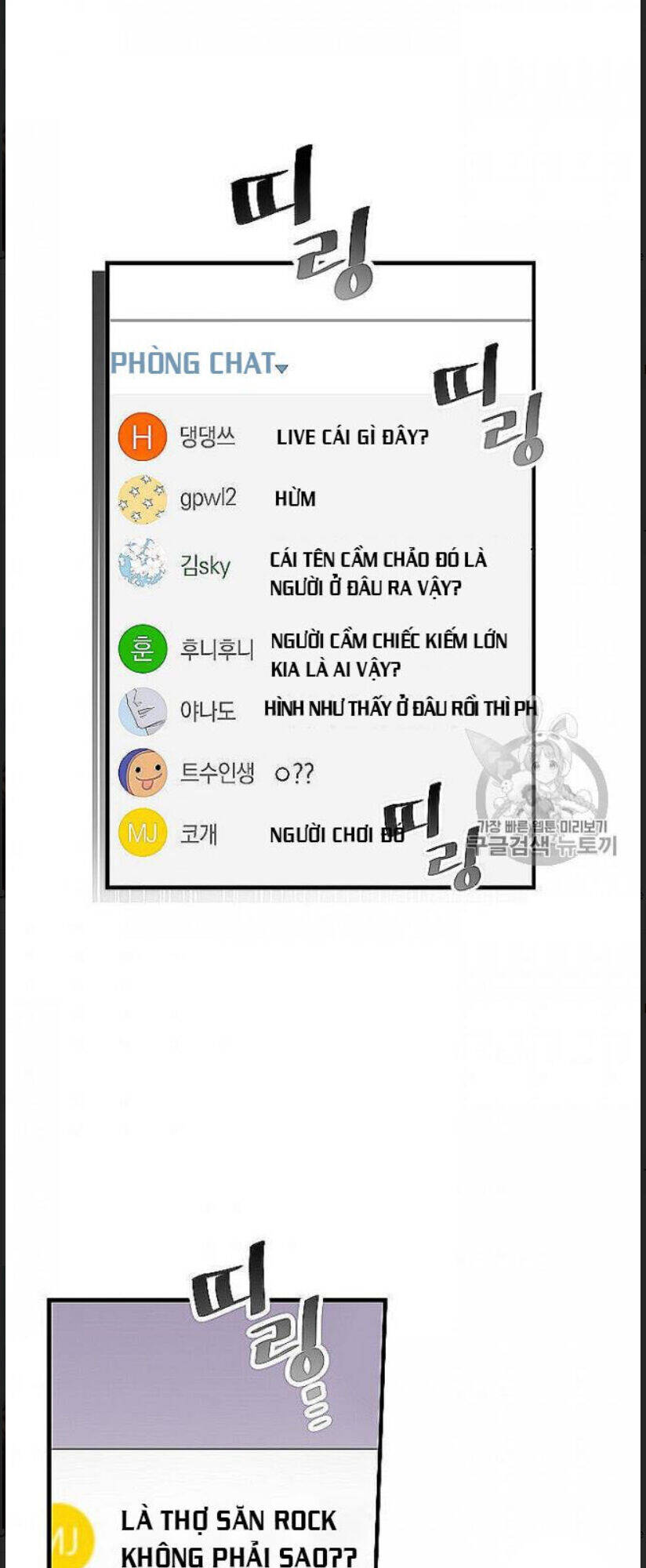 Level Up Chỉ Bằng Cách Ăn Cơm Chapter 48 - 31