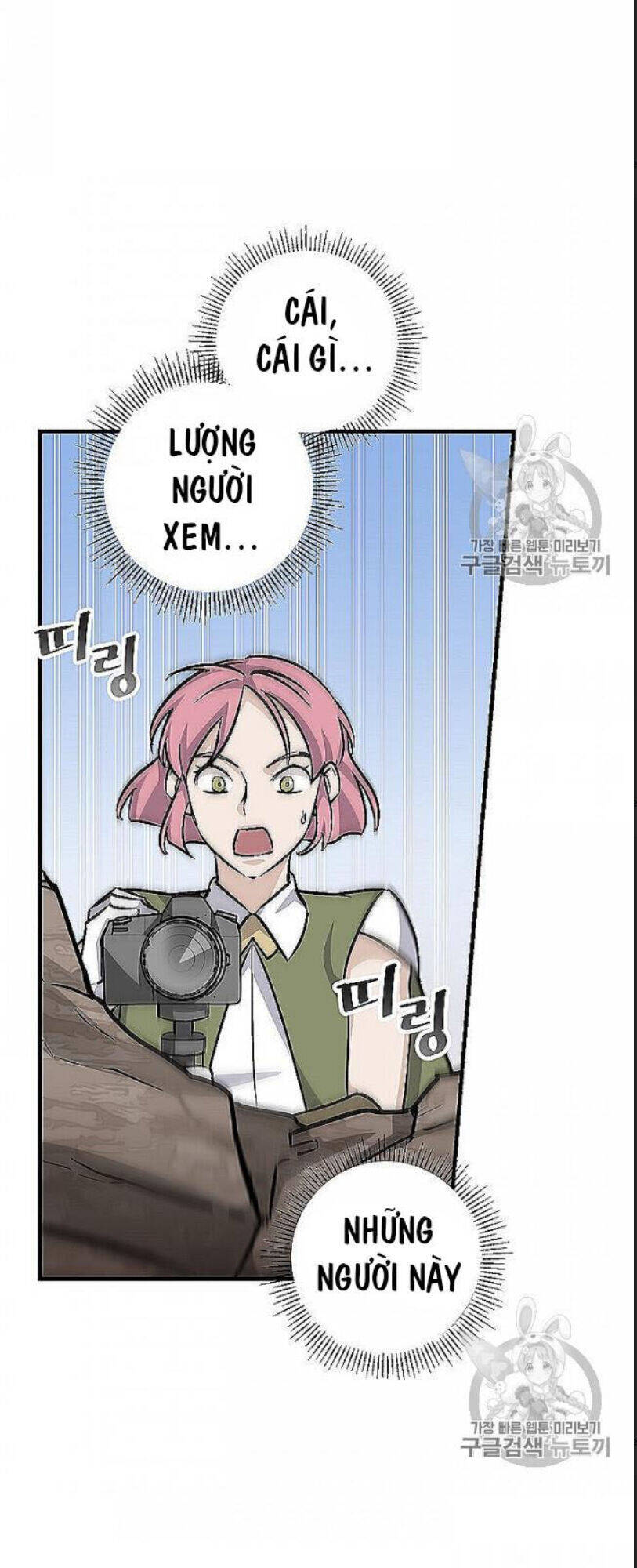 Level Up Chỉ Bằng Cách Ăn Cơm Chapter 48 - 43