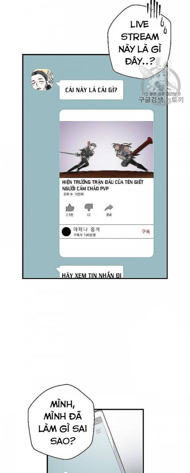 Level Up Chỉ Bằng Cách Ăn Cơm Chapter 48 - 74