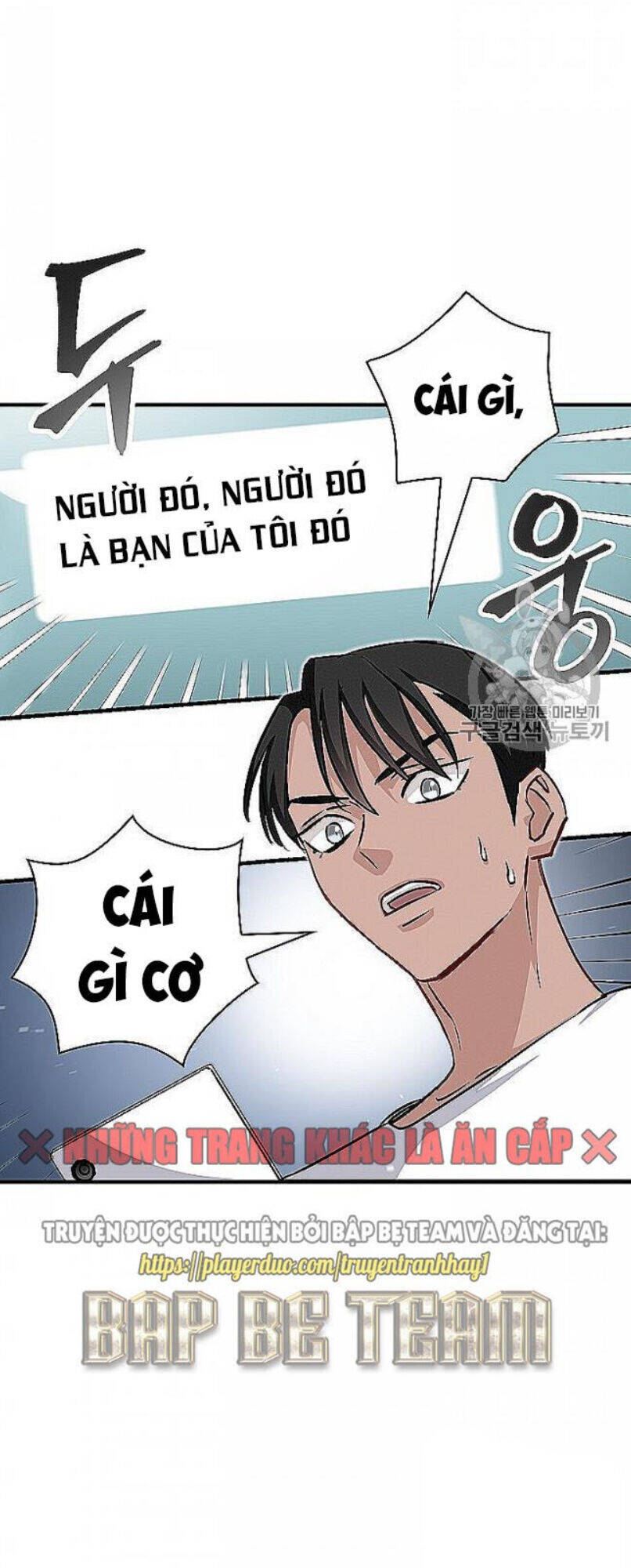 Level Up Chỉ Bằng Cách Ăn Cơm Chapter 48 - 76