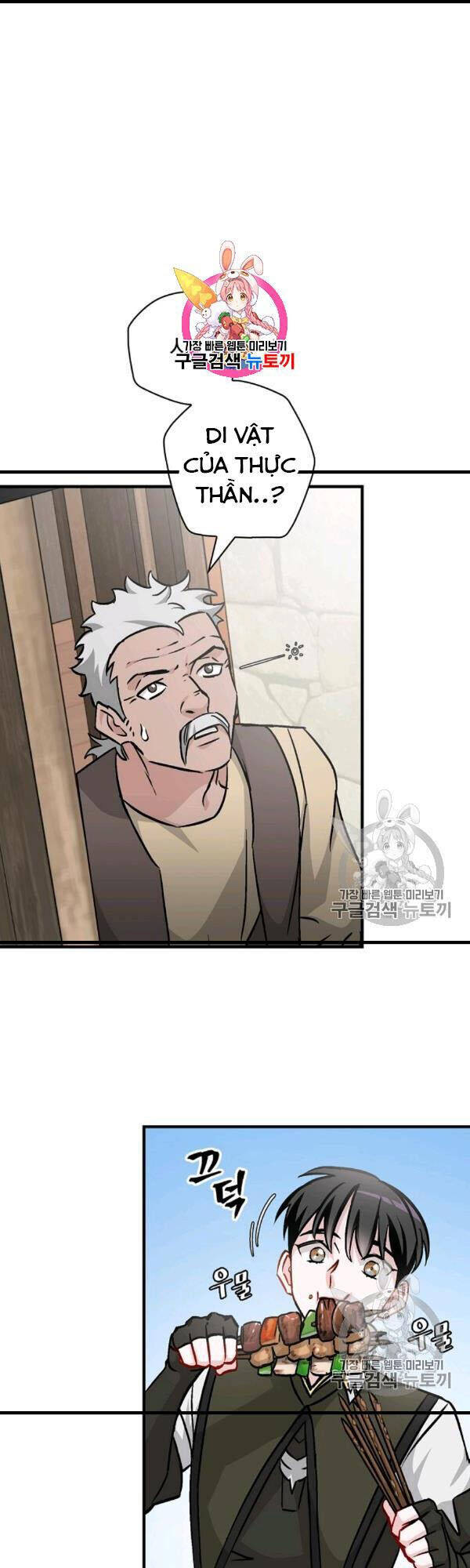Level Up Chỉ Bằng Cách Ăn Cơm Chapter 50 - 2