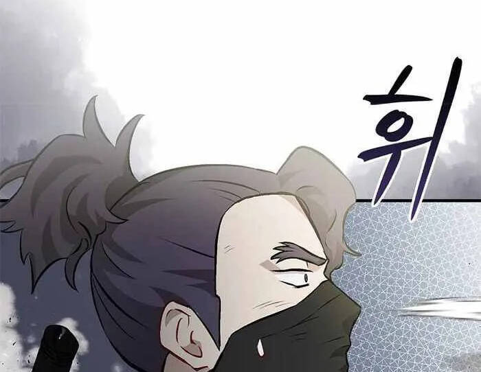 Level Up Chỉ Bằng Cách Ăn Cơm Chapter 99.5 - 46