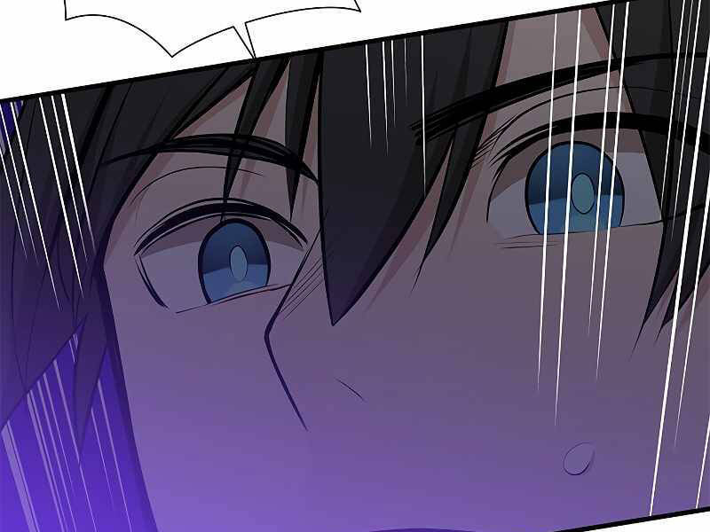 Hầm Ngục Hướng Dẫn Cấp Địa Ngục Chapter 51 - 166