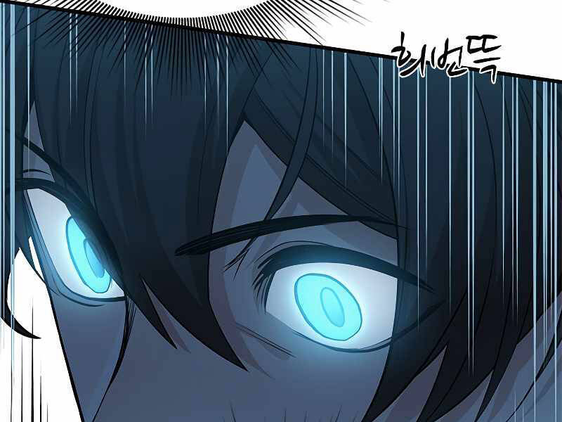 Hầm Ngục Hướng Dẫn Cấp Địa Ngục Chapter 51 - 63
