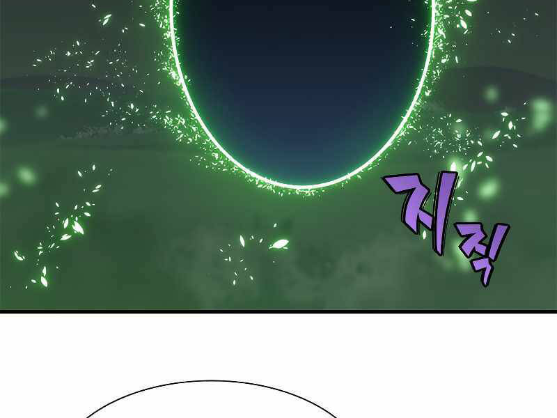 Hầm Ngục Hướng Dẫn Cấp Địa Ngục Chapter 51 - 99