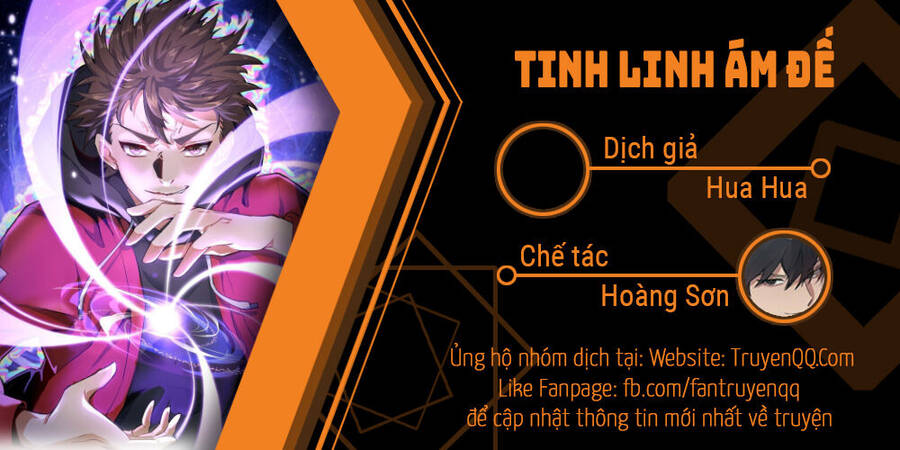 Tinh Linh Ám Đế Chapter 1 - 1