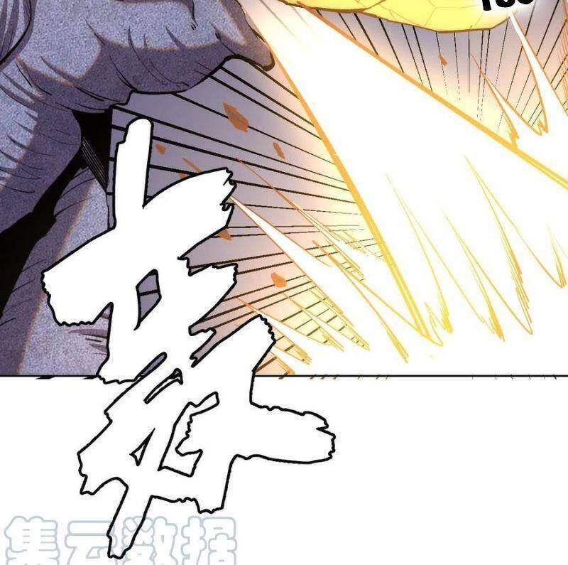 Tinh Linh Ám Đế Chapter 101 - 24