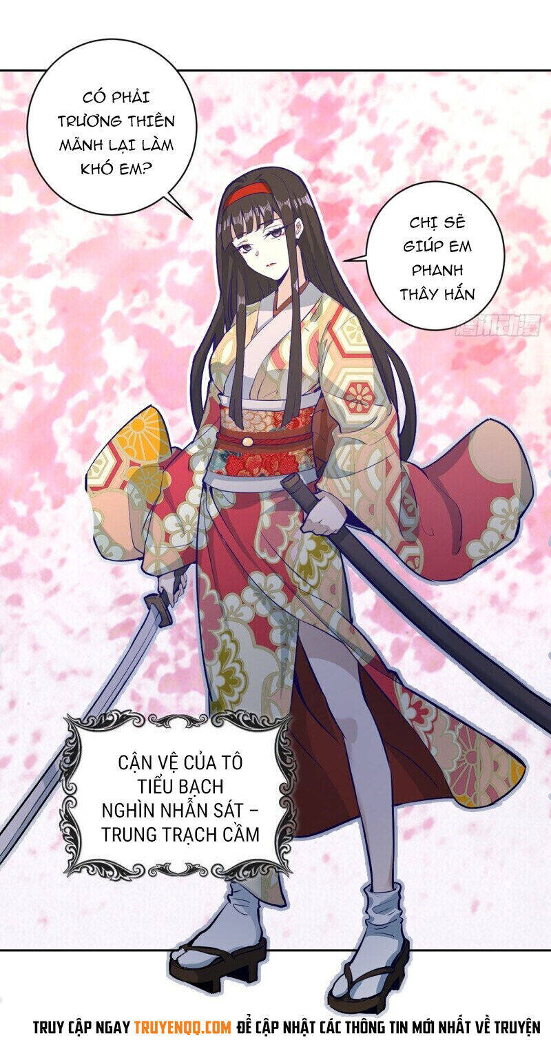 Tinh Linh Ám Đế Chapter 2 - 51