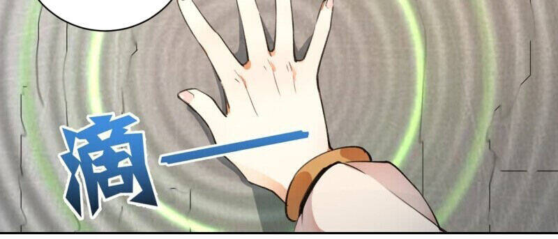 Tinh Linh Ám Đế Chapter 2 - 8