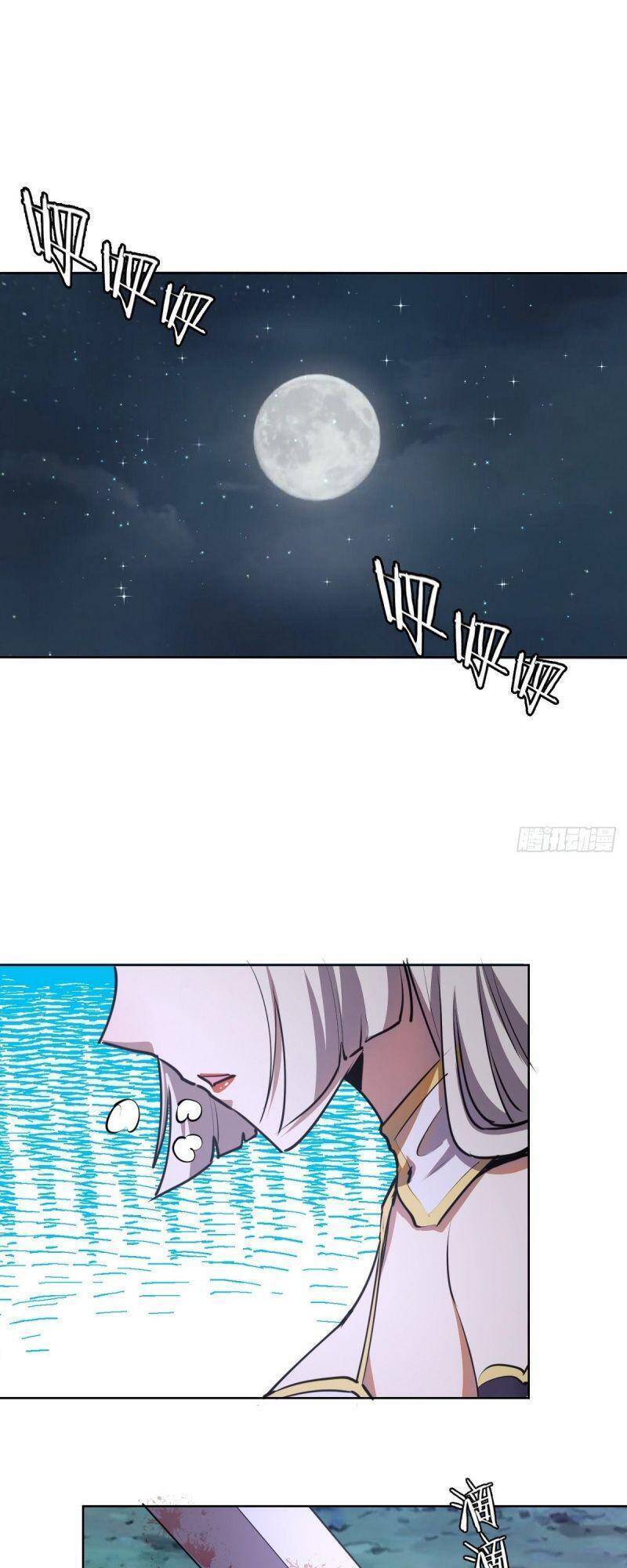 Tinh Linh Ám Đế Chapter 74 - 20