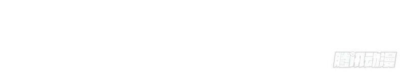 Tinh Linh Ám Đế Chapter 77 - 20