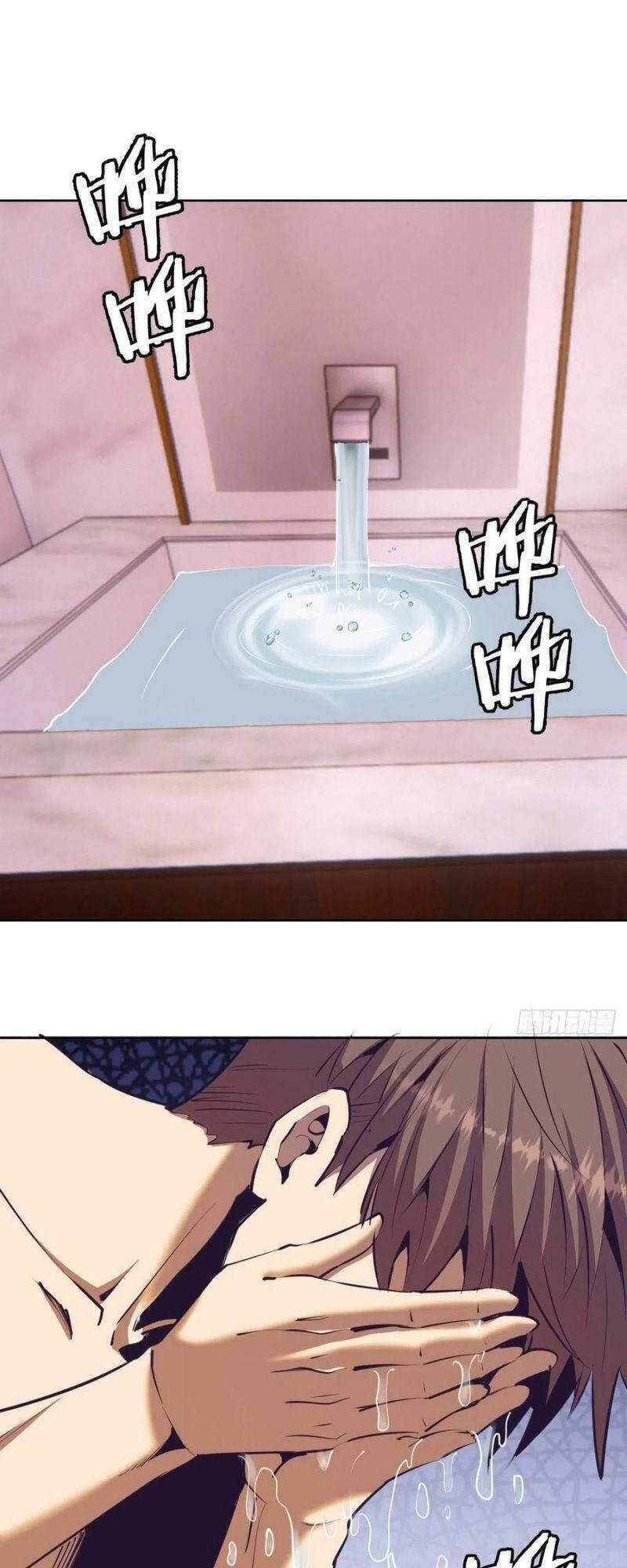 Tinh Linh Ám Đế Chapter 93 - 13