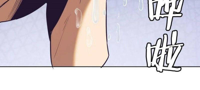 Tinh Linh Ám Đế Chapter 93 - 14