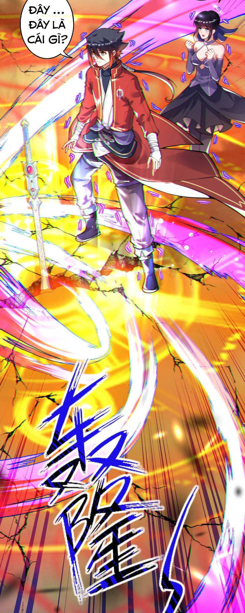Kiếm vực vô địch Chapter 121 - 18