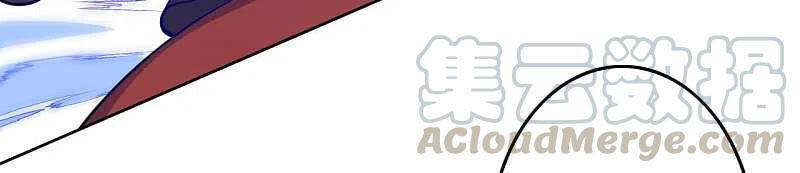 Kiếm vực vô địch Chapter 130 - 4