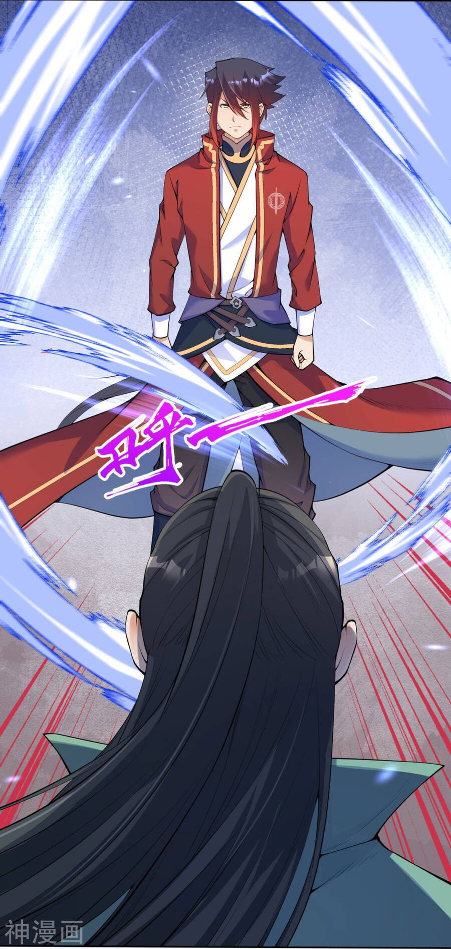 Kiếm vực vô địch Chapter 148 - 13