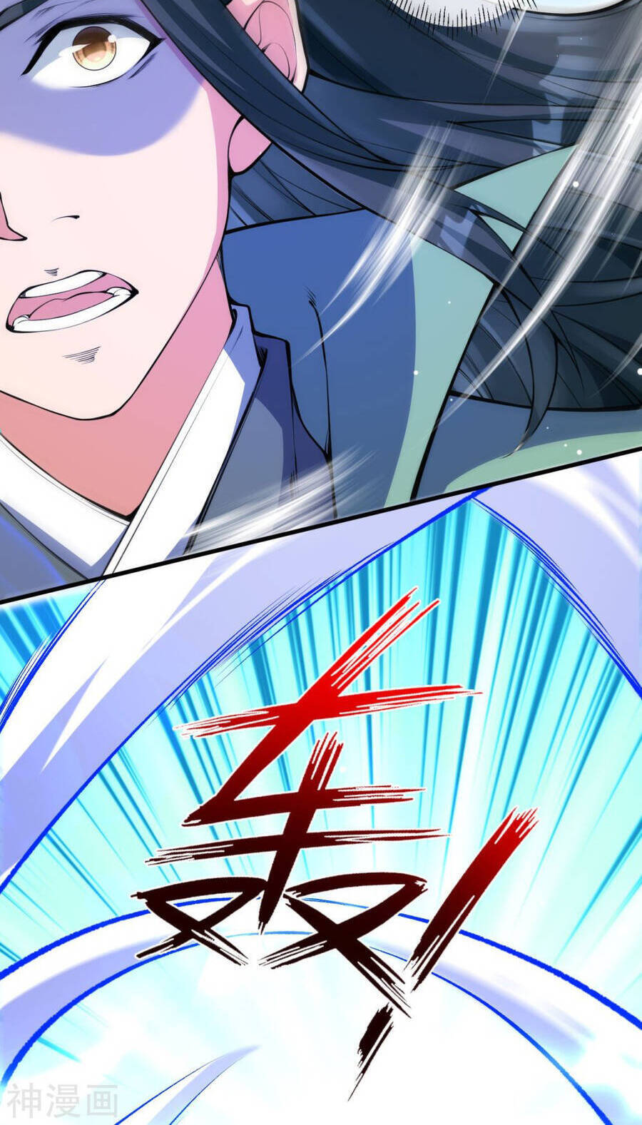 Kiếm vực vô địch Chapter 148 - 27