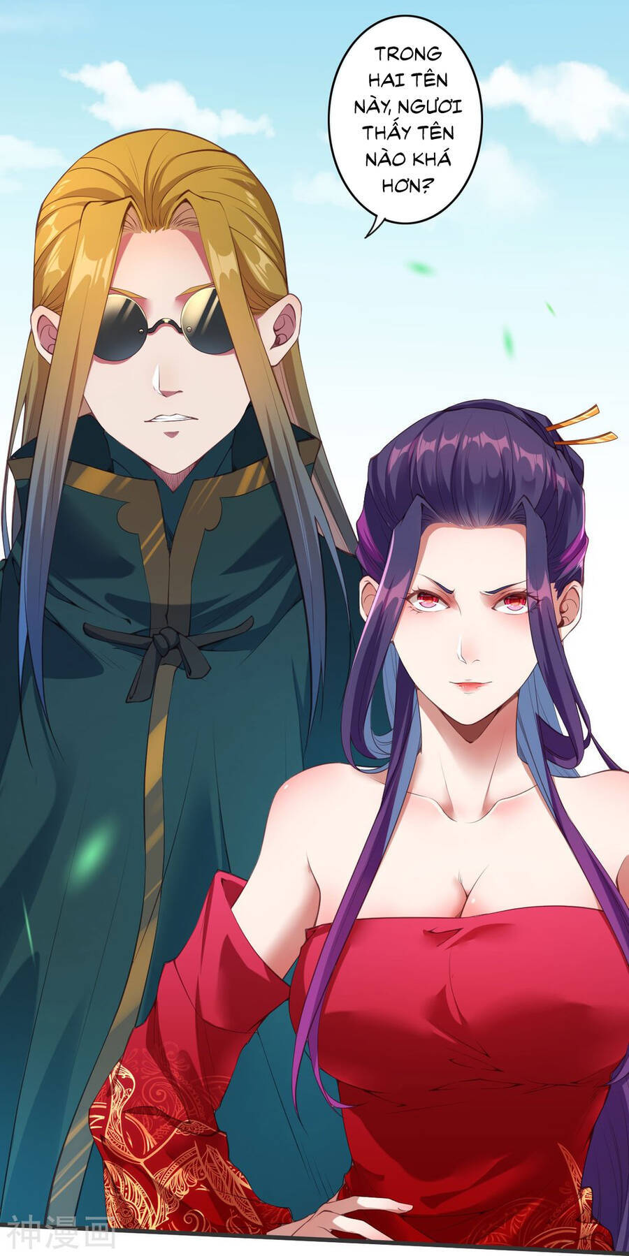 Kiếm vực vô địch Chapter 148 - 8