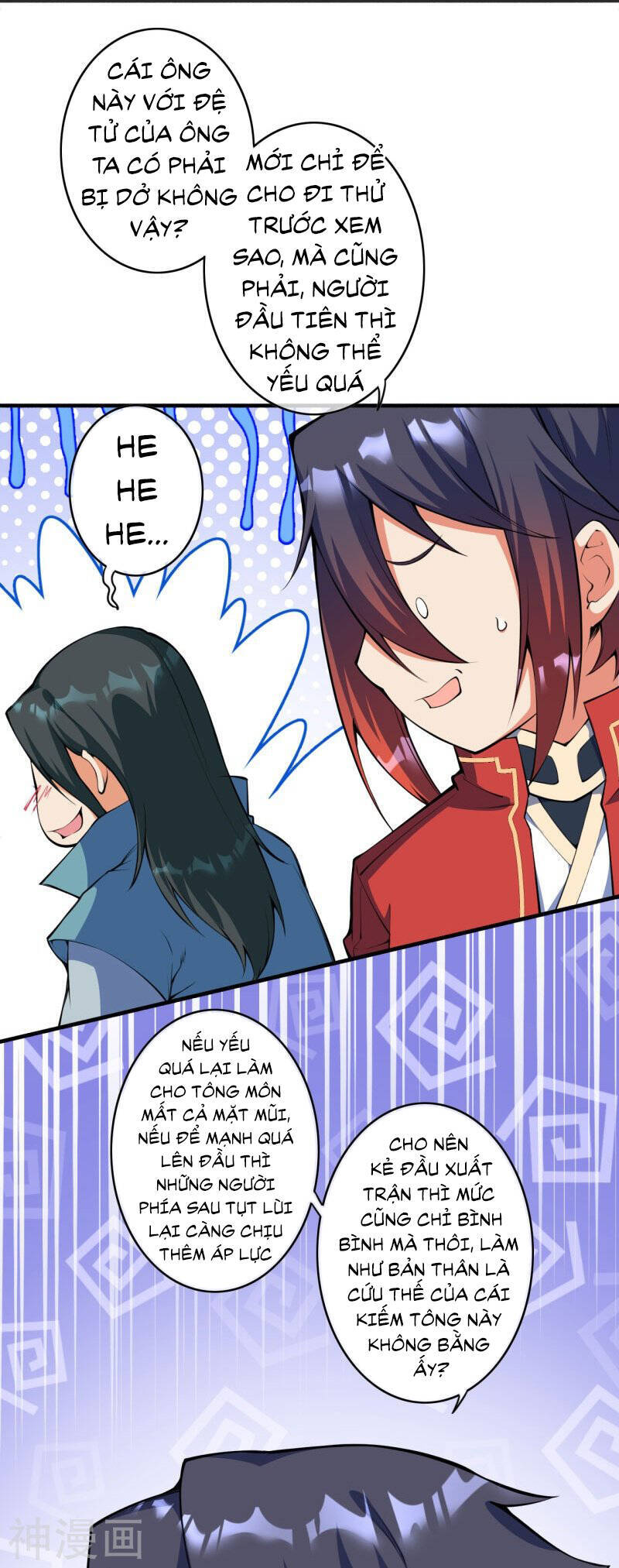 Kiếm vực vô địch Chapter 150 - 12